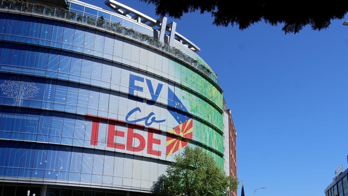 The EU Delegation building in Skopje